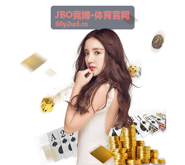 JBO竞博·体育官网 数据指标入门精选